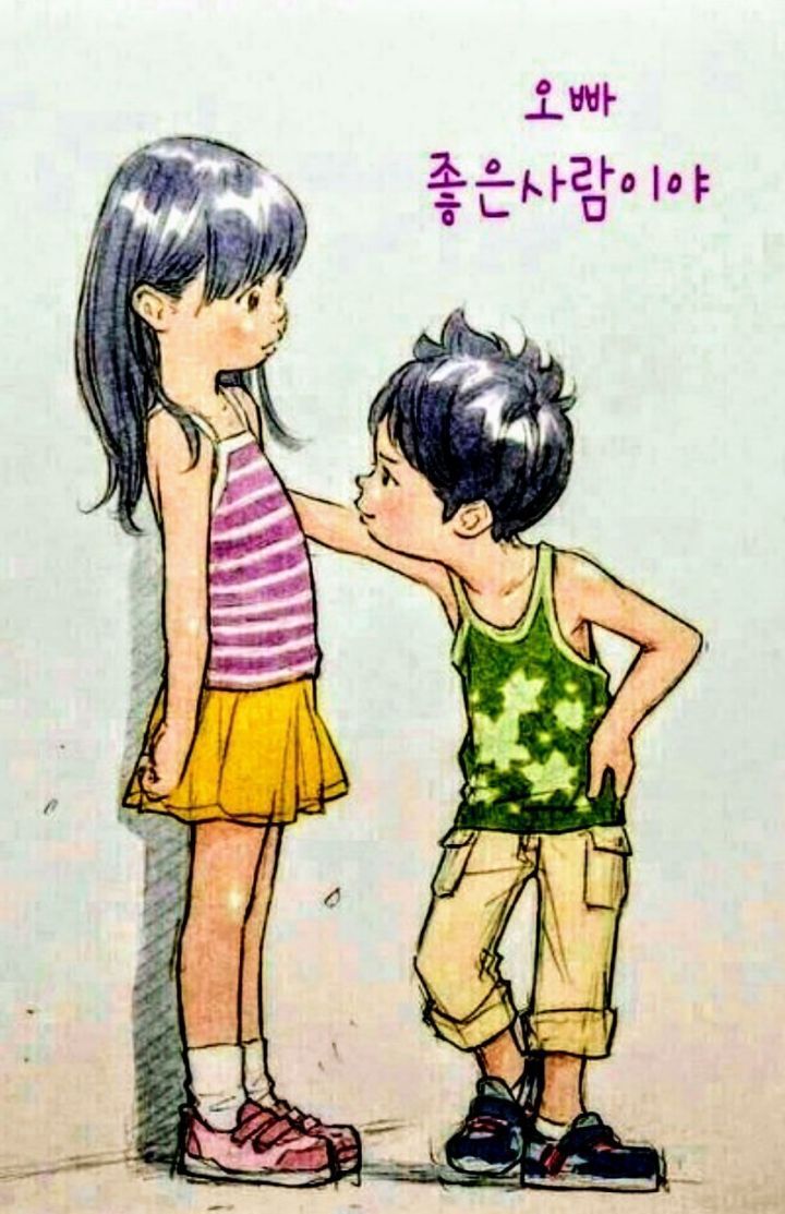 공주병 이미지