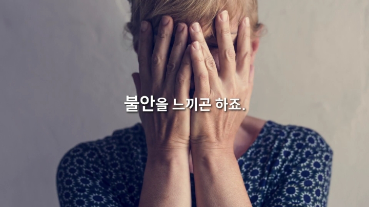 불안, 왜 생기는 걸까? (+ 걱정 많은 사람들을 위한 팁) | 인스티즈