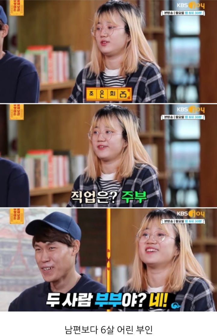 [무엇이든물어보살] 만삭 아내에게 잠자리 요구해서 트라우마 남긴 남편 | 인스티즈