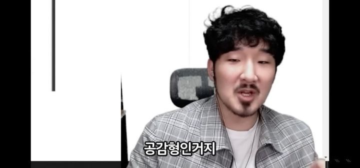 F들은 왜 F면서 T를 공감하지 못해줘요?(스압주의) | 인스티즈