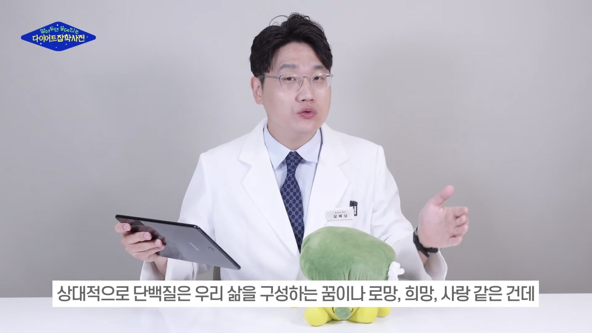 탄단지에 대해 이보다 더 정확한 설명은 못봄 | 인스티즈