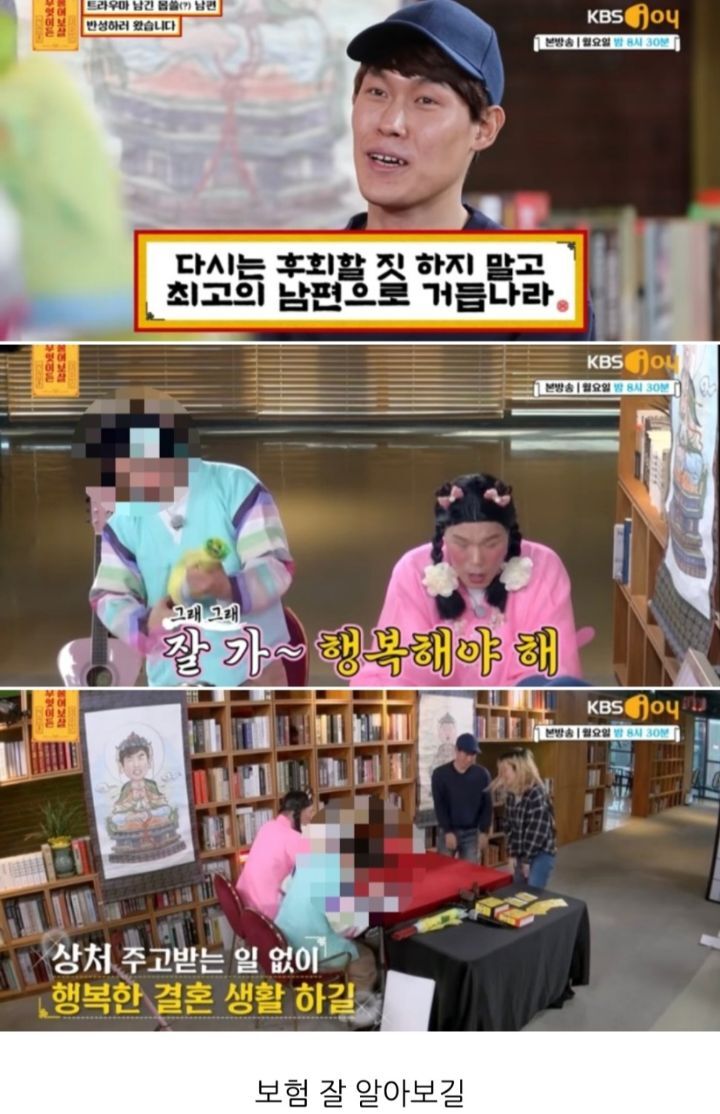 [무엇이든물어보살] 만삭 아내에게 잠자리 요구해서 트라우마 남긴 남편 | 인스티즈