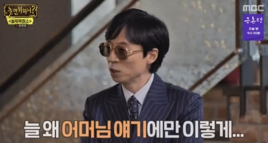 유독 엄마 얘기에만 눈물이 나는 이유 | 인스티즈