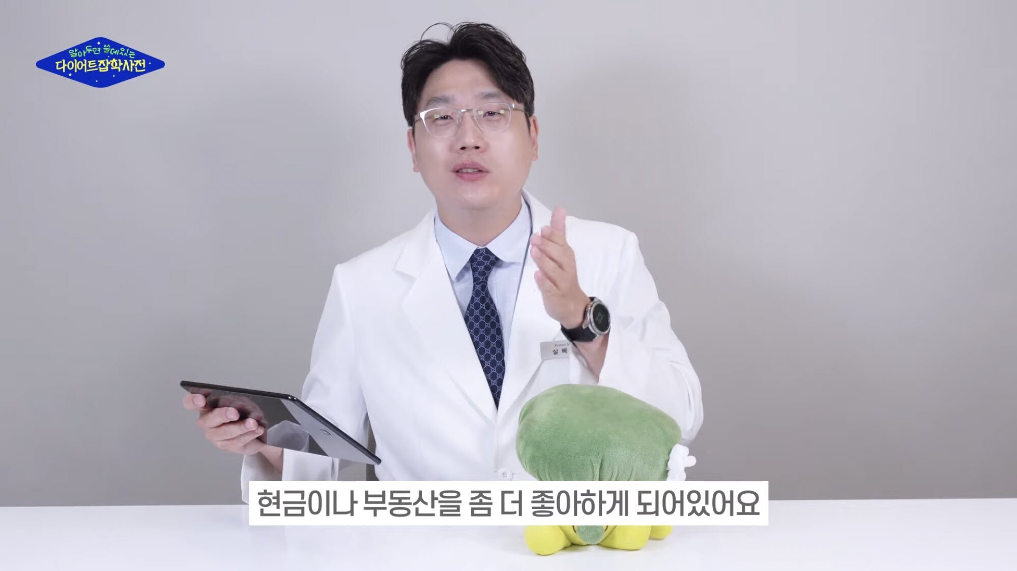 탄단지에 대해 이보다 더 정확한 설명은 못봄 | 인스티즈