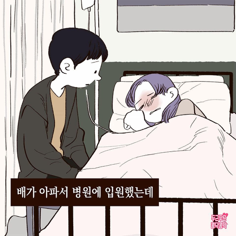 극한 직업 간호사 | 인스티즈