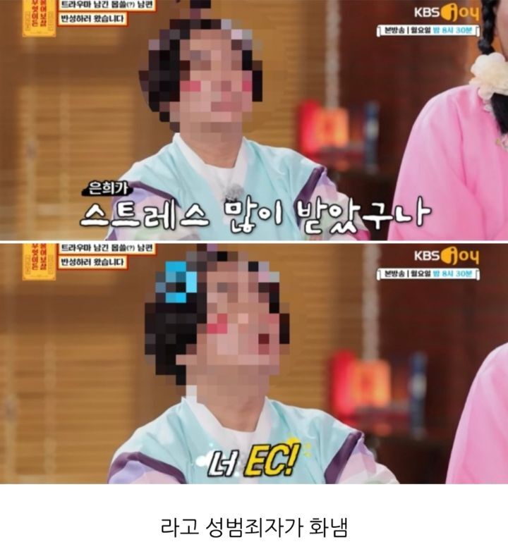 [무엇이든물어보살] 만삭 아내에게 잠자리 요구해서 트라우마 남긴 남편 | 인스티즈