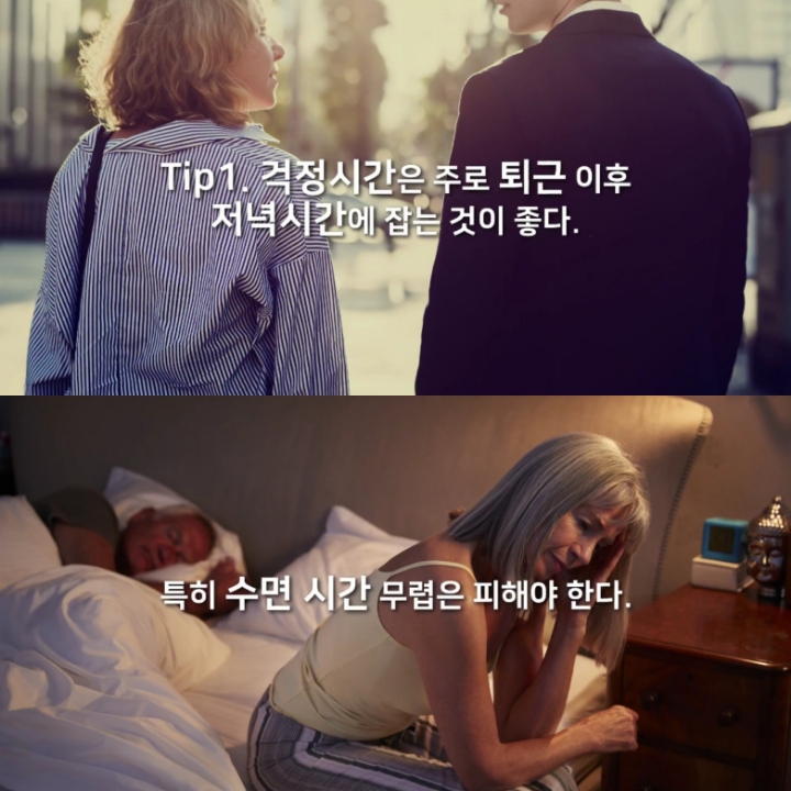 불안, 왜 생기는 걸까? (+ 걱정 많은 사람들을 위한 팁) | 인스티즈