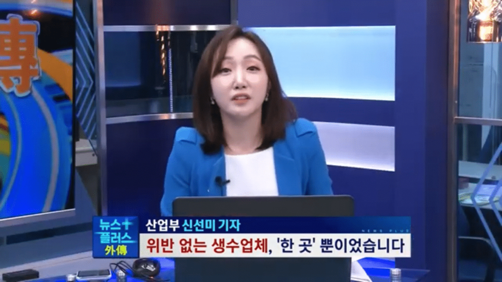 (주)백학음료 이미지