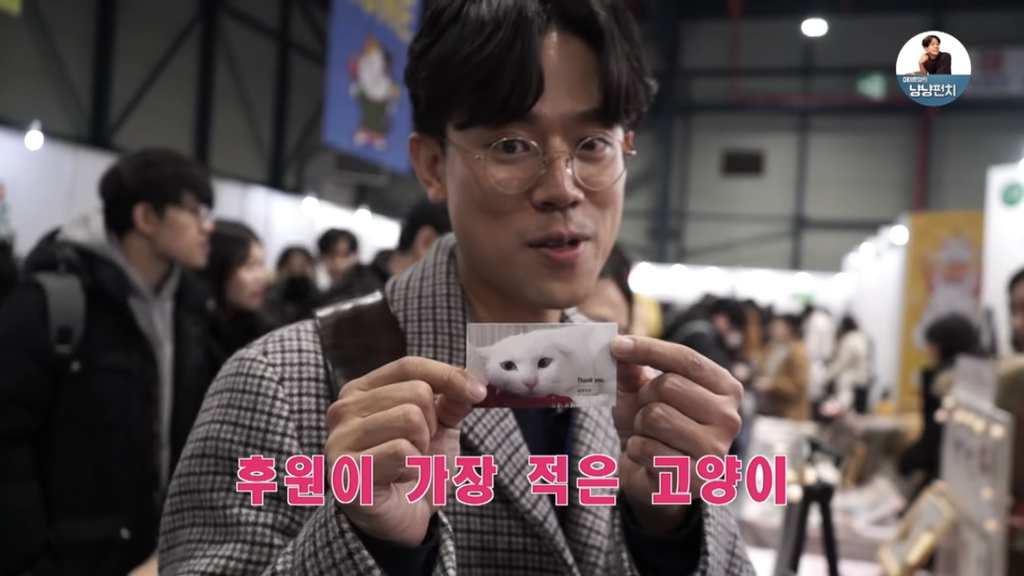 너무 극명하게 차이나서 웃긴 고양이 수의사들의 캣페스타 방문.jpg | 인스티즈