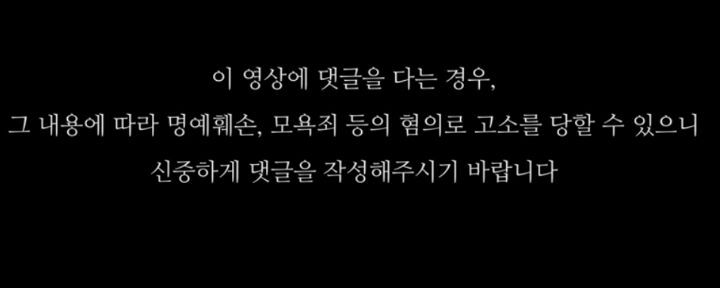 연예인 및 백명 넘는 사람이 그것이 알고싶다에 같은 사람을 제보함(+은별이 사건) | 인스티즈