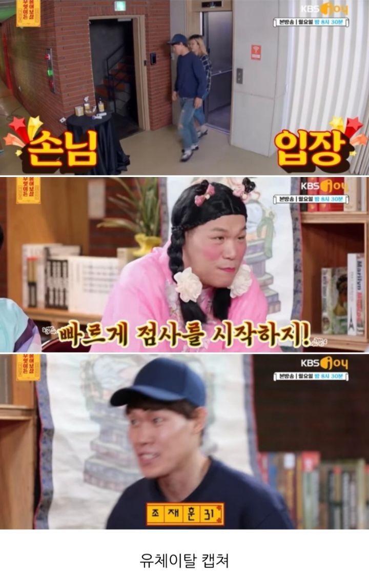 [무엇이든물어보살] 만삭 아내에게 잠자리 요구해서 트라우마 남긴 남편 | 인스티즈