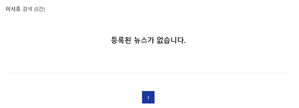 2021년 종북간첩(찐)이 하는 짓 = 반미 시위, 문대통령 모욕, 이재명 찬양 | 인스티즈