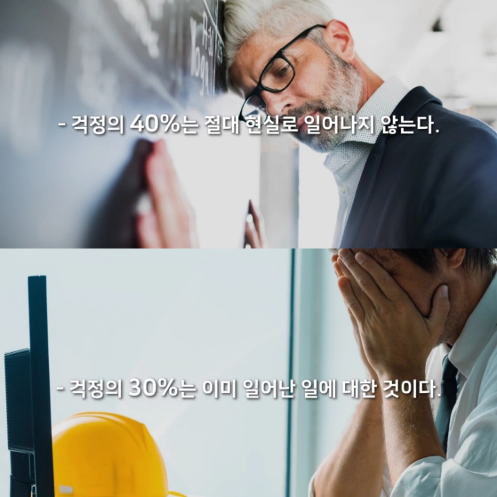 불안, 왜 생기는 걸까? (+ 걱정 많은 사람들을 위한 팁) | 인스티즈