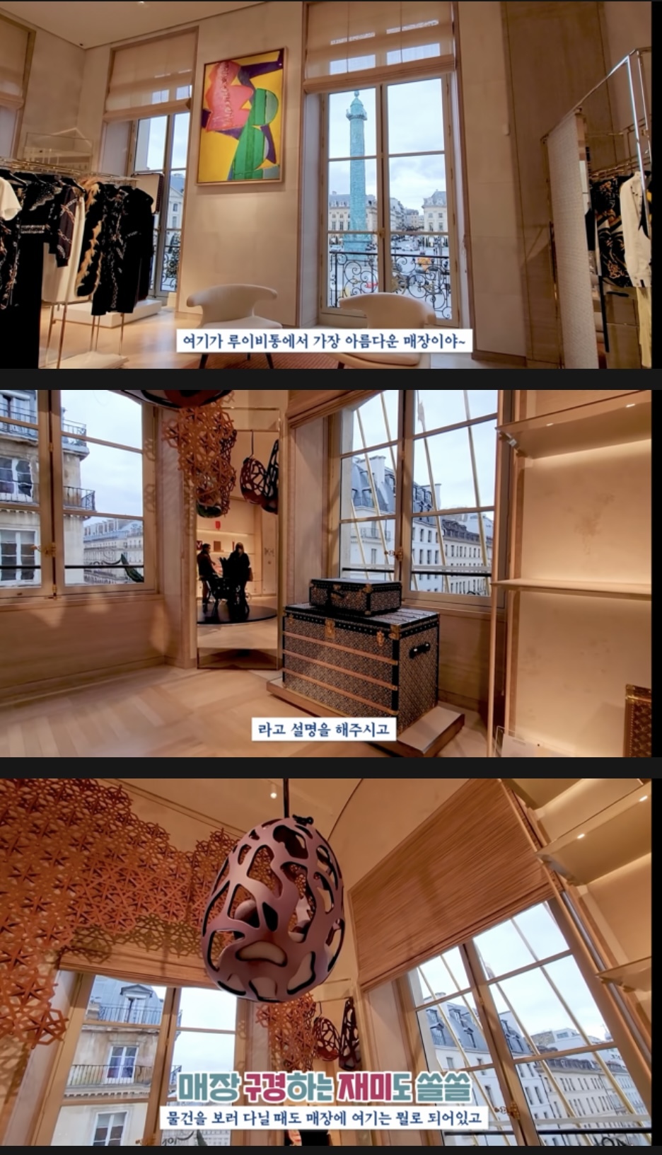 [회사원A] 에르메스 루이비통 샤넬 파리 본점 가서 “이집에서 제일 싼거 주세요” 해봄 - Soul Lounge - 소울드레서 (SoulDresser)... 
