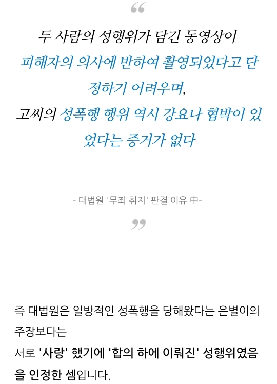 연예인 및 백명 넘는 사람이 그것이 알고싶다에 같은 사람을 제보함(+은별이 사건) | 인스티즈