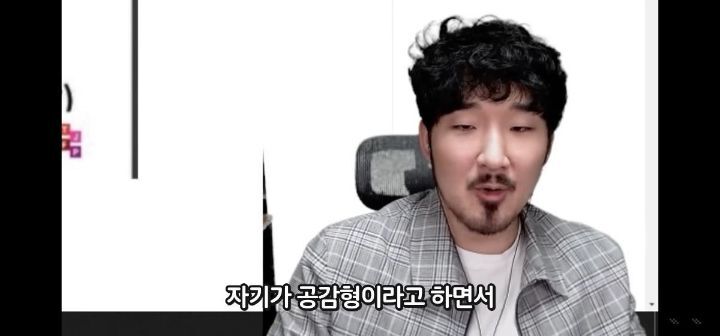F들은 왜 F면서 T를 공감하지 못해줘요?(스압주의) | 인스티즈
