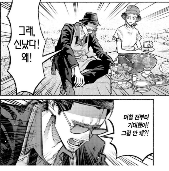 넷플릭스 화제작 더글로리 보고왔소 소감을 짤로 표현해보겠소(스포없음) | 인스티즈