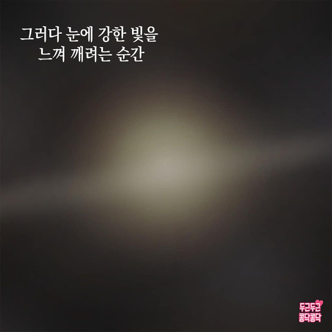 극한 직업 간호사 | 인스티즈