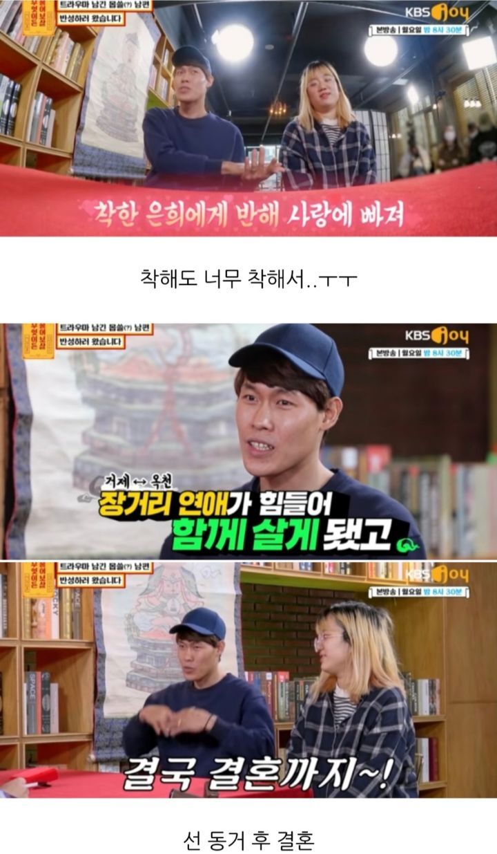 [무엇이든물어보살] 만삭 아내에게 잠자리 요구해서 트라우마 남긴 남편 | 인스티즈