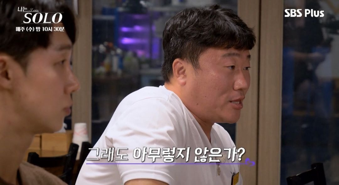 어제자 개무서운 소개팅 장면 ㄷㄷ | 인스티즈