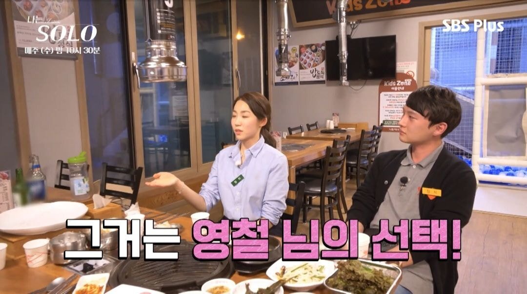 어제자 개무서운 소개팅 장면 ㄷㄷ | 인스티즈