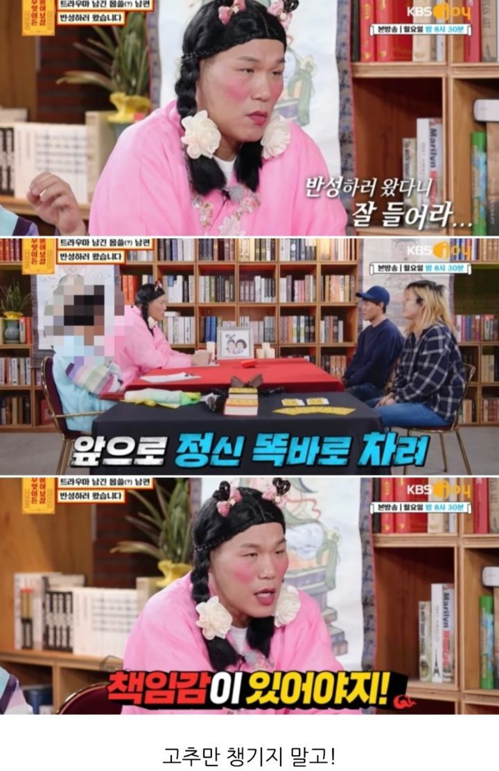 [무엇이든물어보살] 만삭 아내에게 잠자리 요구해서 트라우마 남긴 남편 | 인스티즈