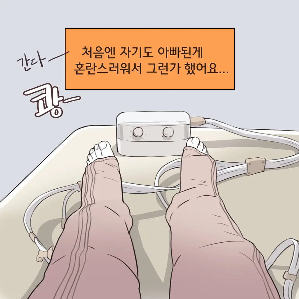 조리원 이혼.jpg | 인스티즈