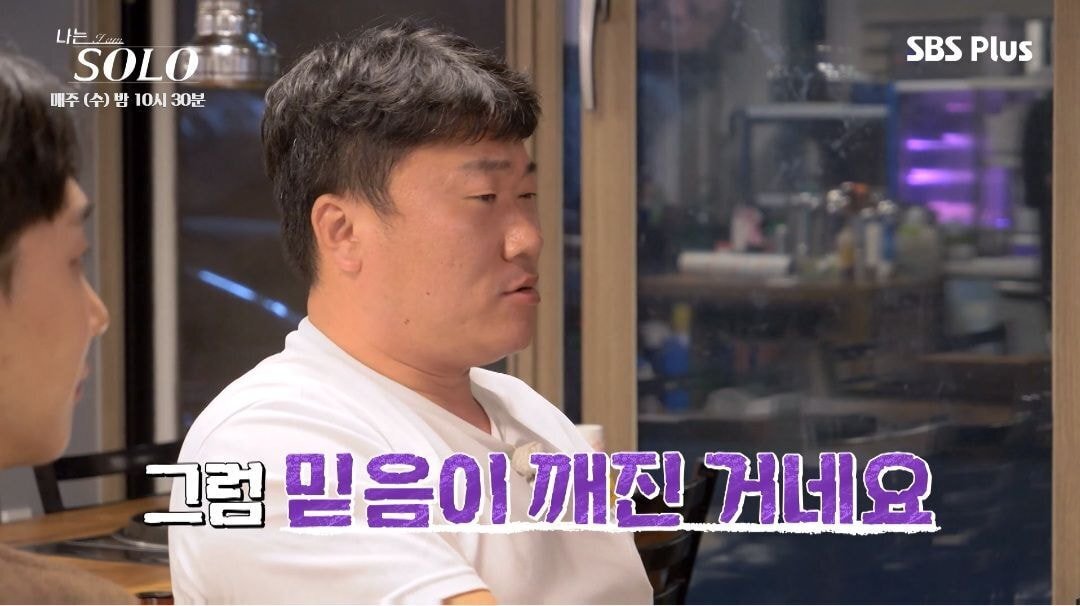 어제자 개무서운 소개팅 장면 ㄷㄷ | 인스티즈