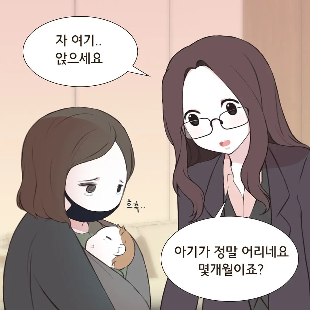 조리원 이혼.jpg | 인스티즈