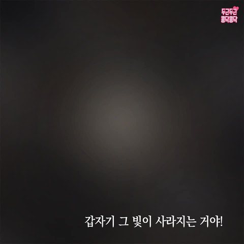 극한 직업 간호사 | 인스티즈