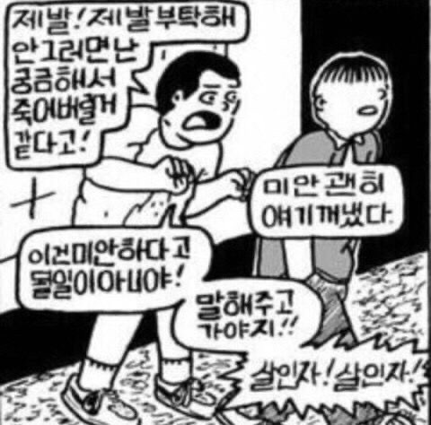 넷플릭스 화제작 더글로리 보고왔소 소감을 짤로 표현해보겠소(스포없음) | 인스티즈