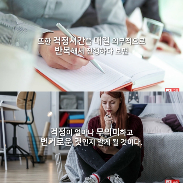 불안, 왜 생기는 걸까? (+ 걱정 많은 사람들을 위한 팁) | 인스티즈