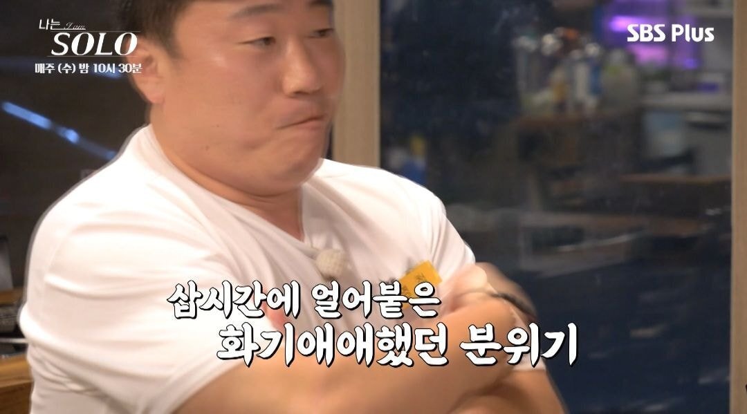 어제자 개무서운 소개팅 장면 ㄷㄷ | 인스티즈