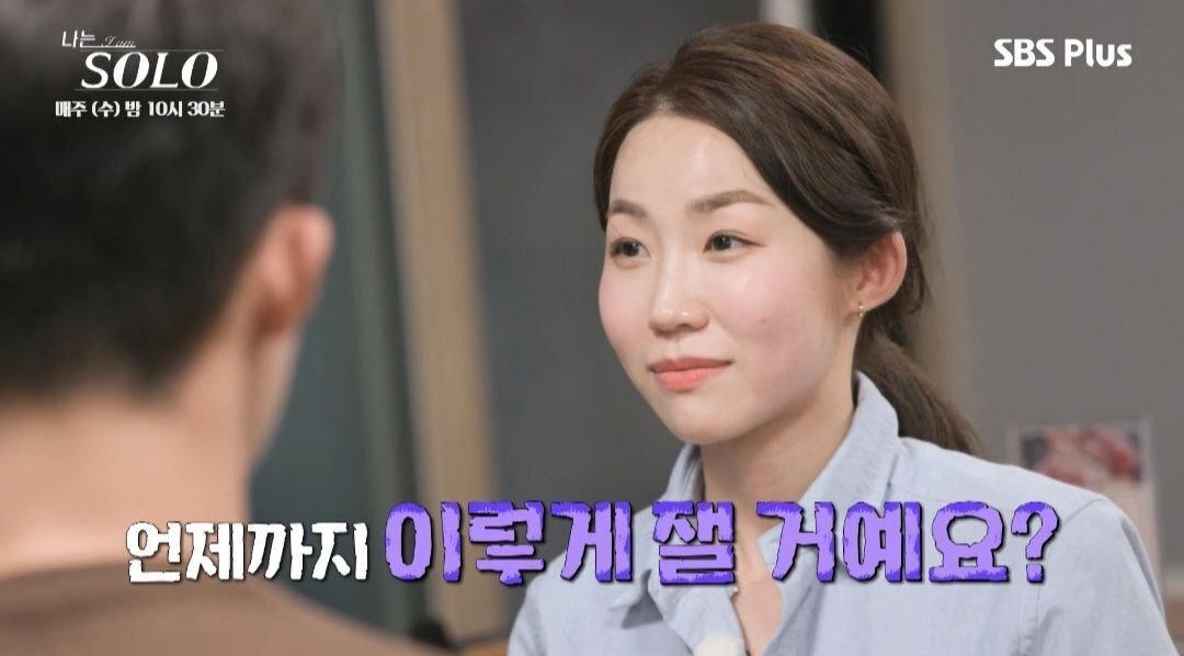 어제자 개무서운 소개팅 장면 ㄷㄷ | 인스티즈