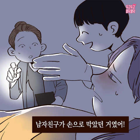 극한 직업 간호사 | 인스티즈
