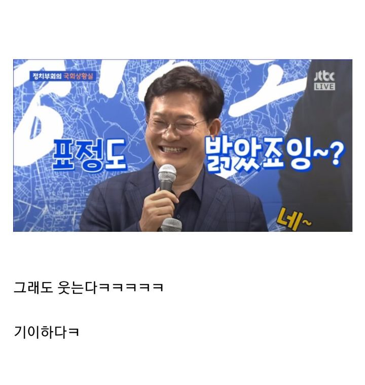 다웃는다 이미지