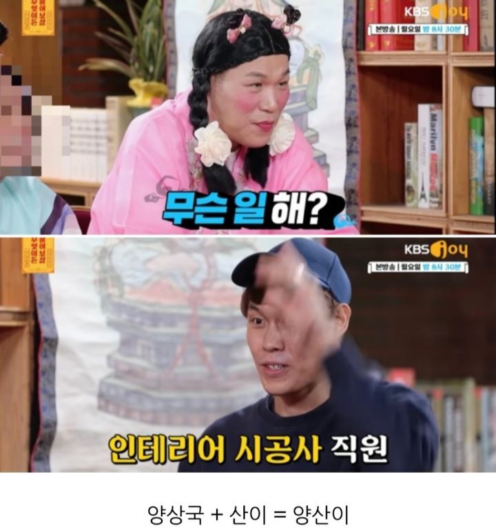 [무엇이든물어보살] 만삭 아내에게 잠자리 요구해서 트라우마 남긴 남편 | 인스티즈