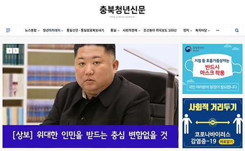 2021년 종북간첩(찐)이 하는 짓 = 반미 시위, 문대통령 모욕, 이재명 찬양 | 인스티즈