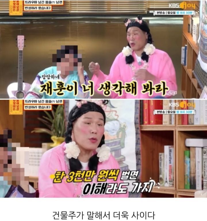 [무엇이든물어보살] 만삭 아내에게 잠자리 요구해서 트라우마 남긴 남편 | 인스티즈