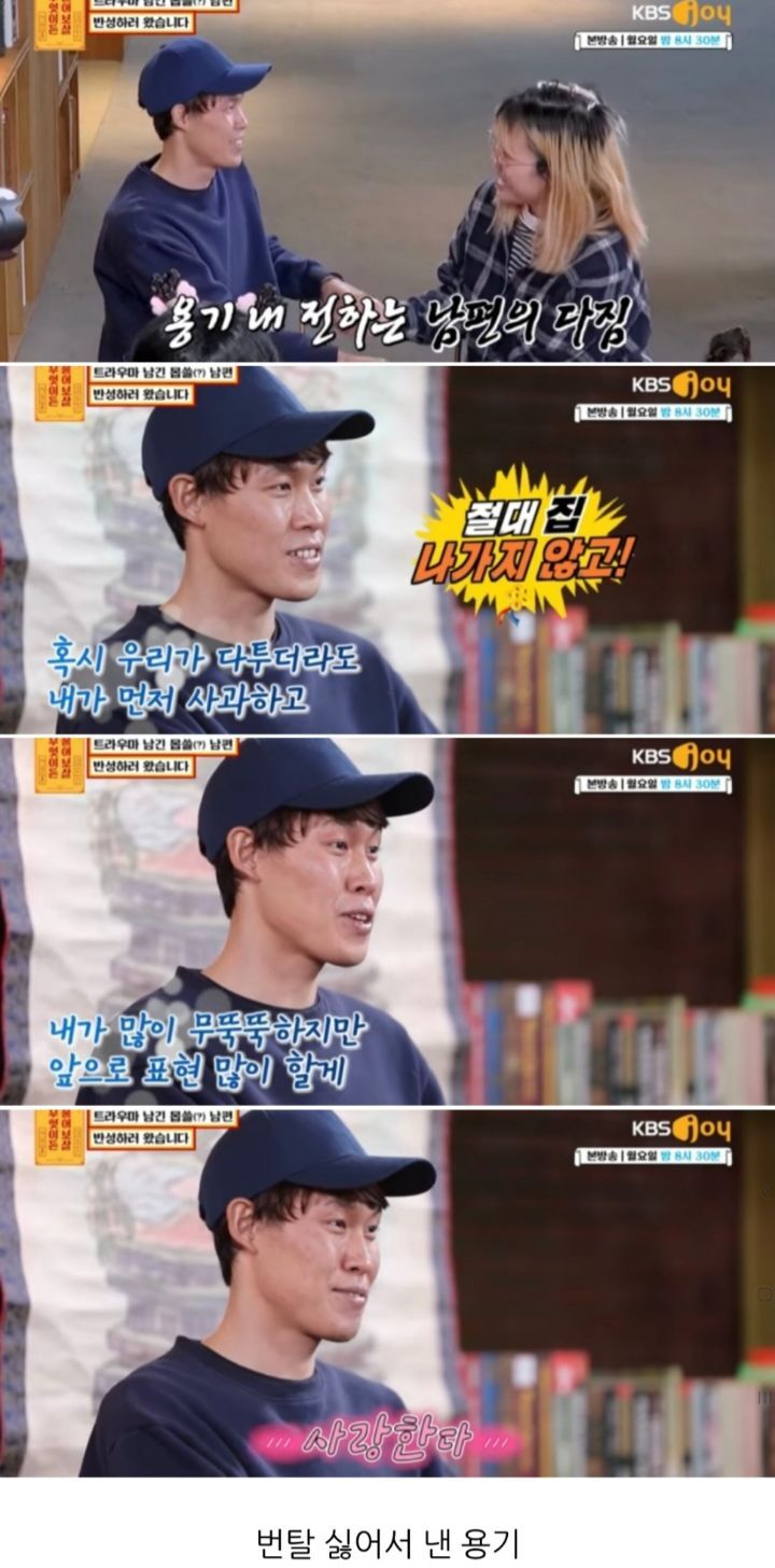 [무엇이든물어보살] 만삭 아내에게 잠자리 요구해서 트라우마 남긴 남편 | 인스티즈