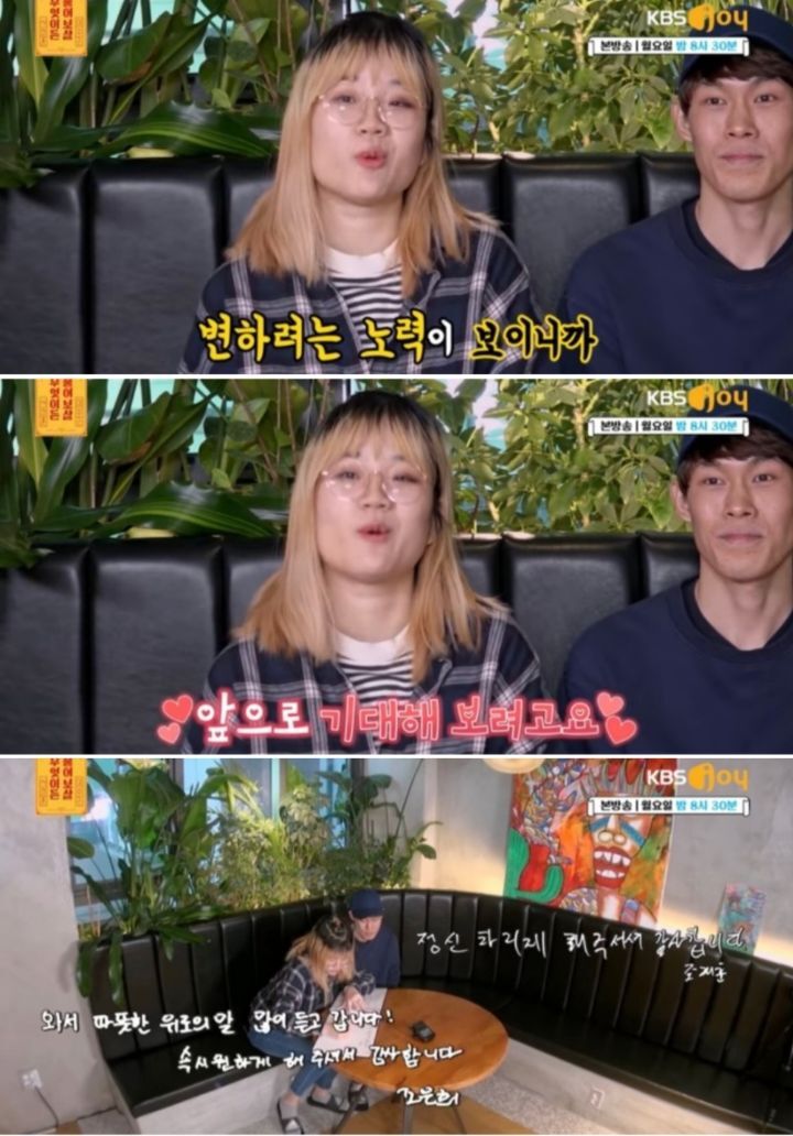 [무엇이든물어보살] 만삭 아내에게 잠자리 요구해서 트라우마 남긴 남편 | 인스티즈
