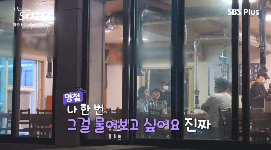 어제자 개무서운 소개팅 장면 ㄷㄷ | 인스티즈