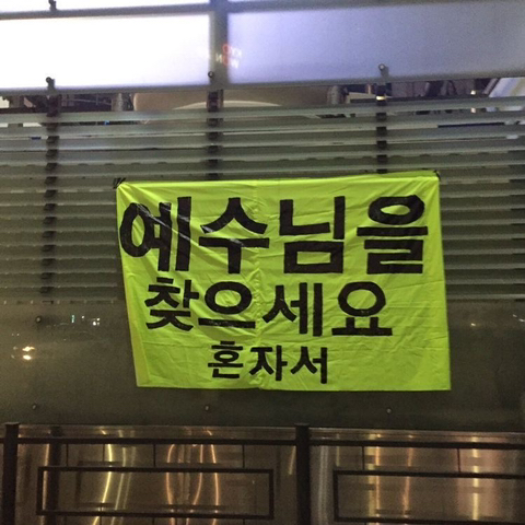 넷플릭스 화제작 더글로리 보고왔소 소감을 짤로 표현해보겠소(스포없음) | 인스티즈