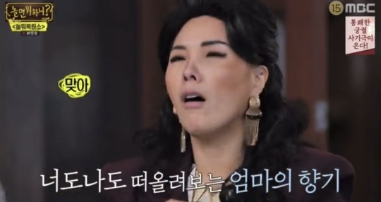 유독 엄마 얘기에만 눈물이 나는 이유 | 인스티즈