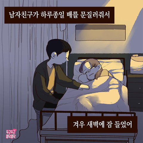 극한 직업 간호사 | 인스티즈