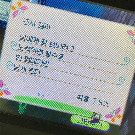 넷플릭스 화제작 더글로리 보고왔소 소감을 짤로 표현해보겠소(스포없음) | 인스티즈