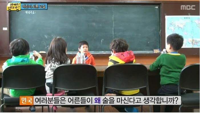 [아빠어디가] 준수가 생각하는 어른들이 술마시는 이유 | 인스티즈