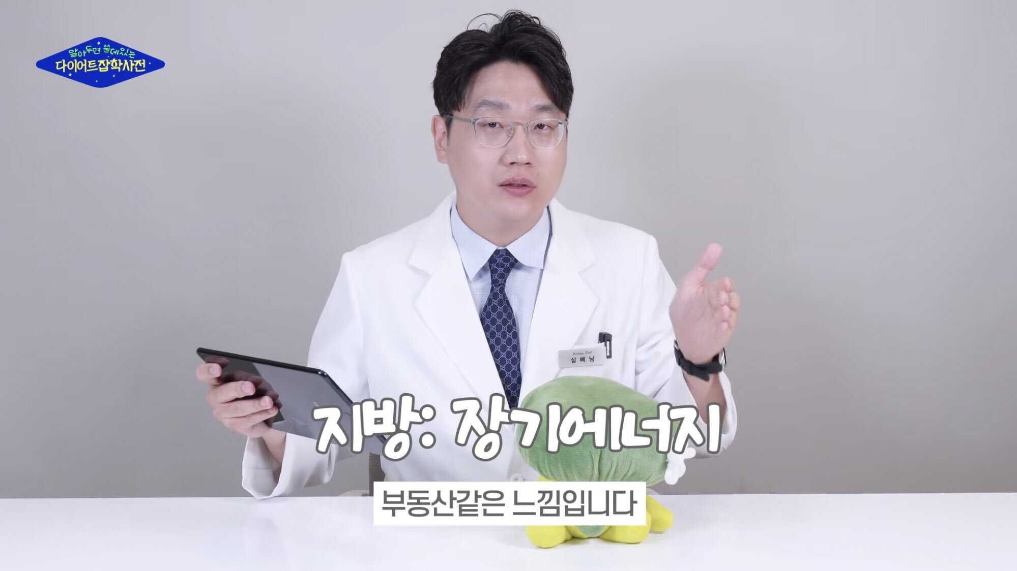 탄단지에 대해 이보다 더 정확한 설명은 못봄 | 인스티즈