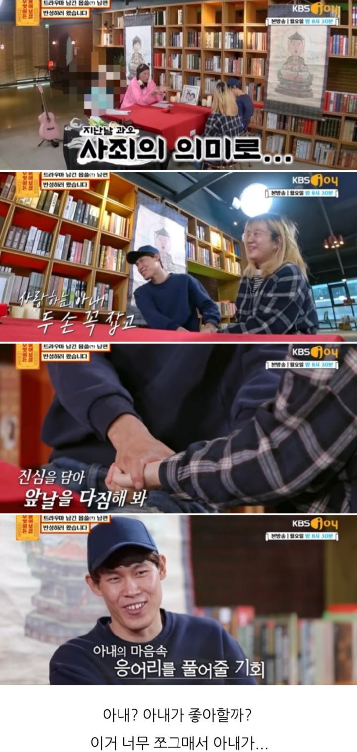 [무엇이든물어보살] 만삭 아내에게 잠자리 요구해서 트라우마 남긴 남편 | 인스티즈