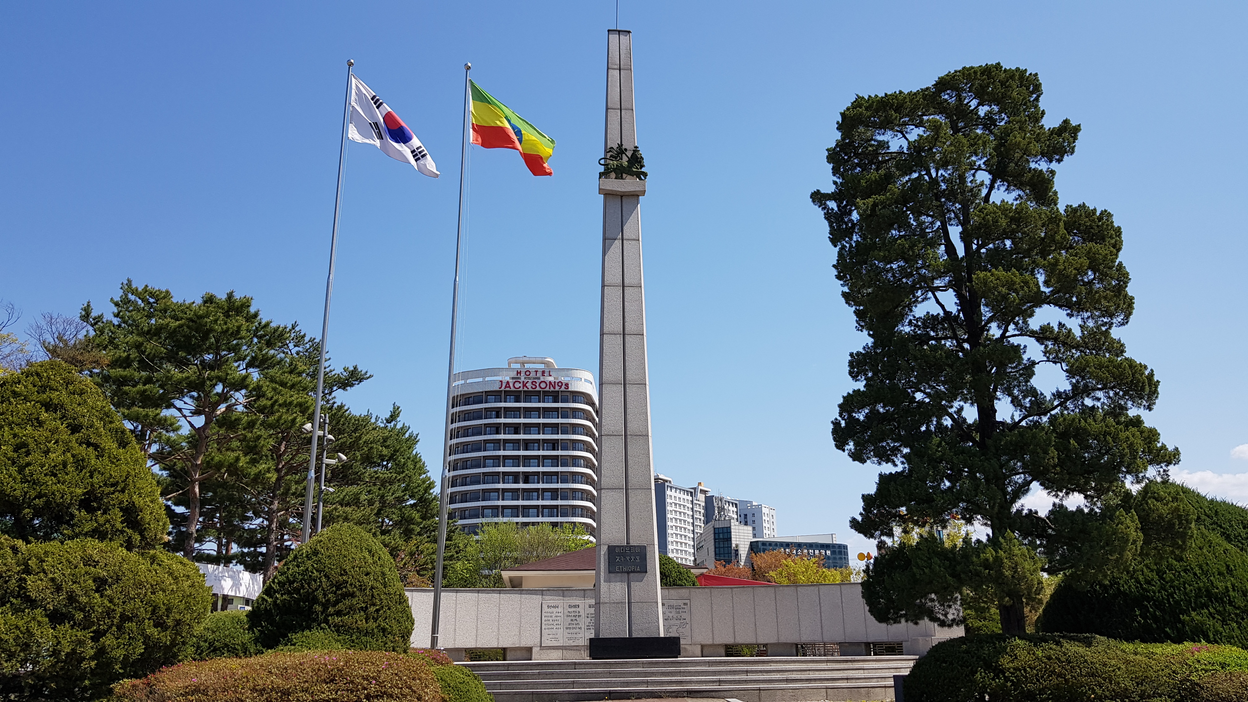 이디오피아집 이미지
